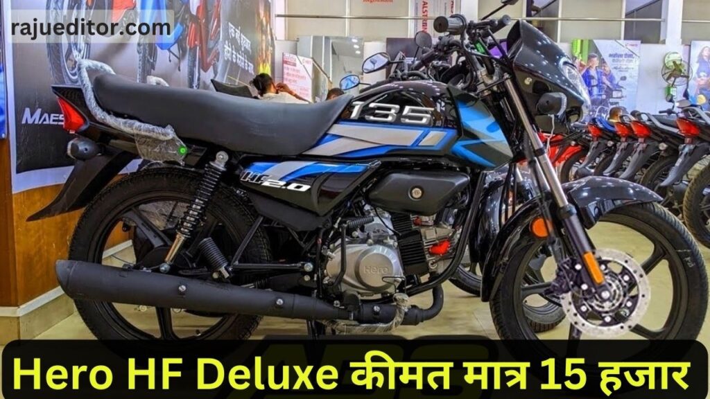 Hero Hf Deluxe On Road Price